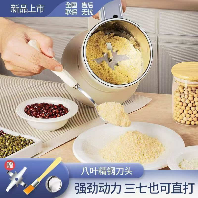 新款多功能磨粉机粉碎机打粉机破壁机家用小型迷你电动厨房专用|undefined