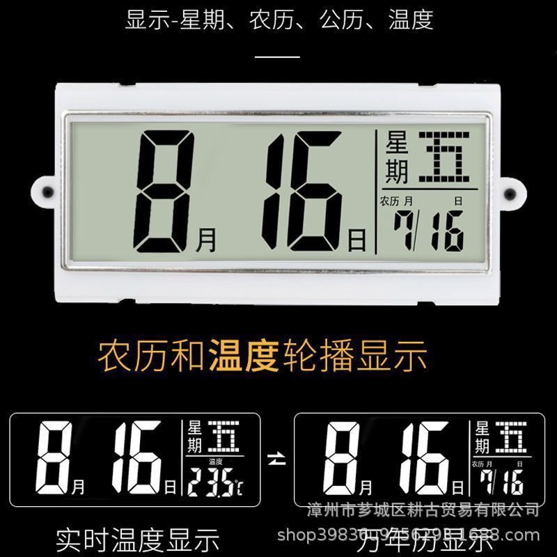 Ledスクリーン万年暦掛け時計創意ファッション電子石英時計客間寝室シンプル時計現代家庭用|undefined