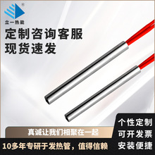 厂供加热管高效发热水箱翅片式电加热管快速便捷高性能稳定发热管