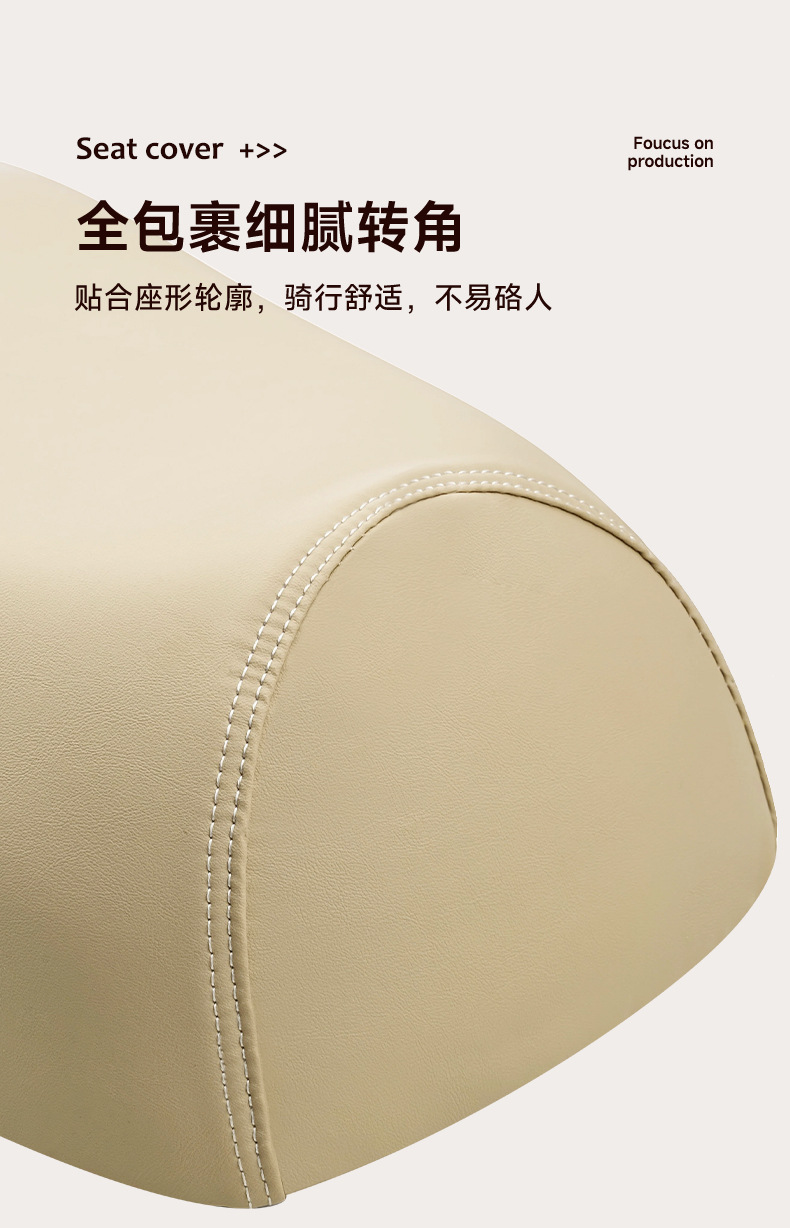 New National Standard Electric Vehicle Seat Cover, Electric Bike Seat Cushion Cover, Sun Protection, Universal for All Seasons, Waterproof Pad, Thickened Leather Seat Cover