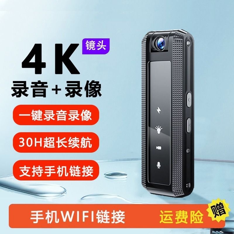 Law enforcement recorder recording pen with video recording dv video recording function all-in-one sports camera HD wireless