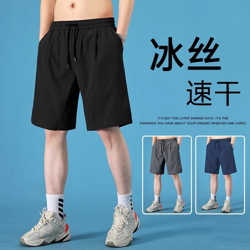 Shirt Less Clothing Men's Shorts Summer Thin plus size Casual Beach Pants Sports Ice Silk Loose Casual Pants