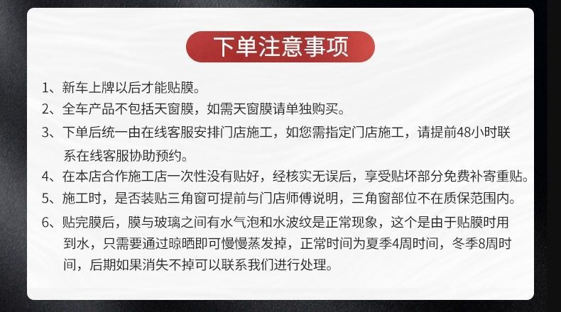 Kangdexin Microcrystalline Car Film, Heat Insulation Film, Solar Film, Sun Protection and Explosion-Proof Glass Film, Car Film, Full Car Film