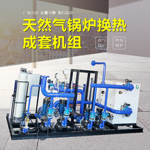 Դ�^�S����ȼ��偠t ���������ˮ偠t ��ʽ�Q��C�M����偠t