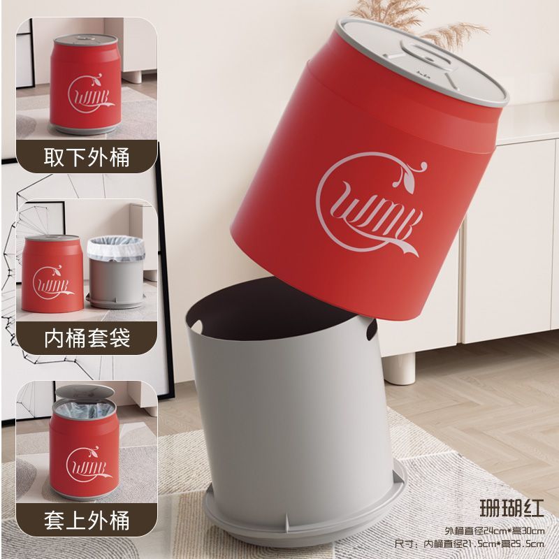 Bote de basura de celebridades de Internet, sala de estar, dormitorio, gran tamaño, valor de Lego, caja de papel de cocina y baño con tapa