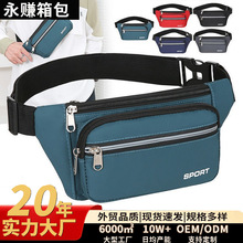 外贸新款男士斜挎包时尚休闲尼龙多层胸包健身户外运动手机腰包