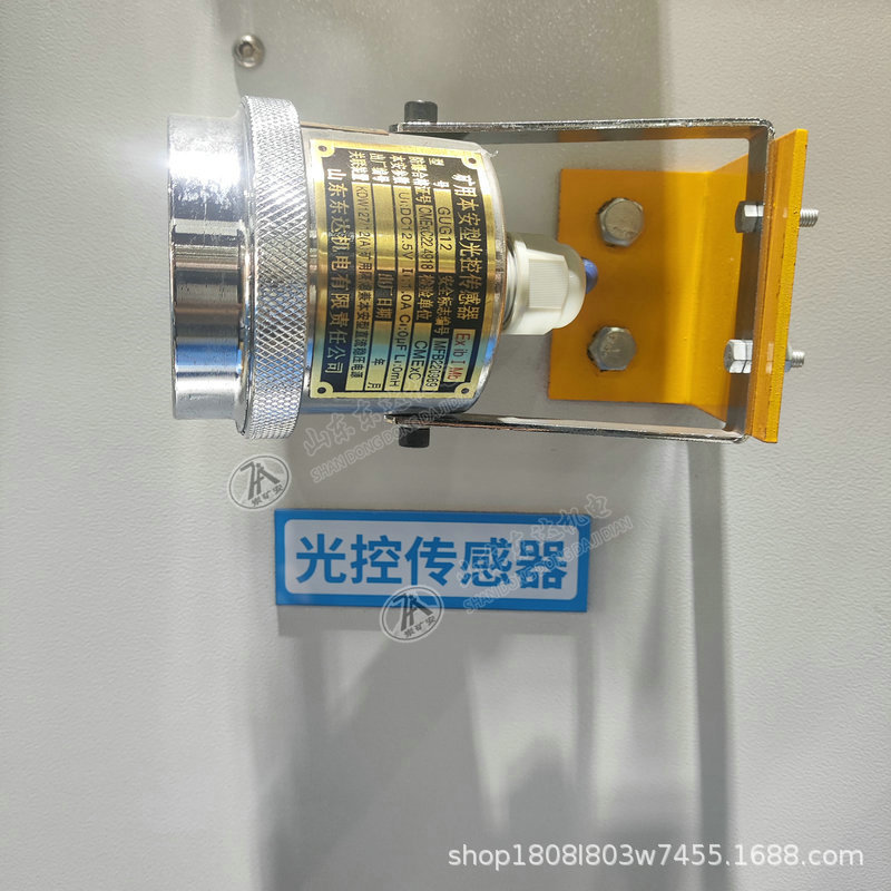 光控传感器 (1).jpg