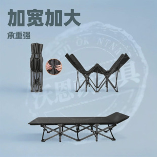 Wholesale Outdoor Camping Camping Bed Simple Folding Bed Companion Bed Single Office Lunch Break Bed Outdoor Camp Bed