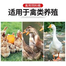 喂鸡食槽养鸡喂食料槽长方形鸡鸭鹅喂食器喂鸡塑料熟胶喂食器