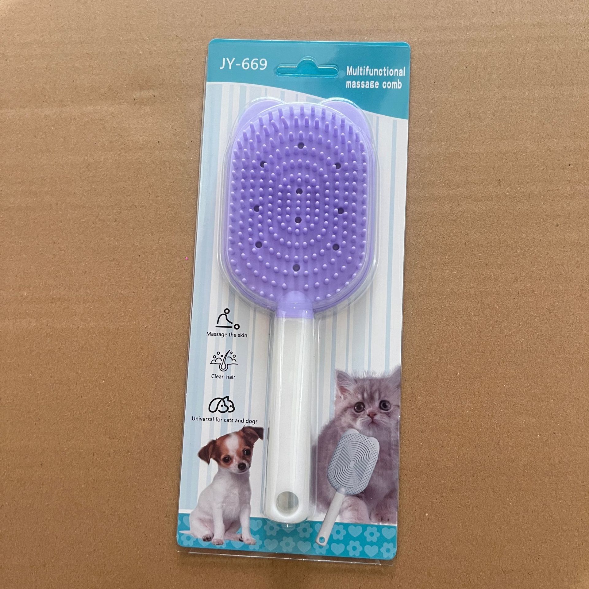 보라색 물집 포장
