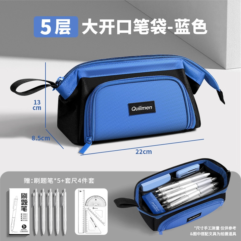 Bolsa de lápiz de gran apertura de cinco capas caja de papelería de gran capacidad caja de lápiz simple de alto valor facial bolsas de lápiz de nicho no choque