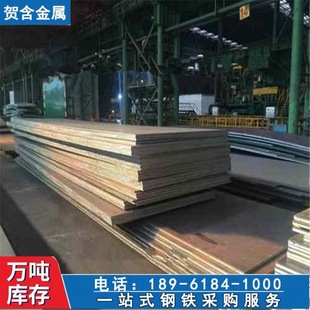 ��12CR1MOV䓰塿  �F؛������܈�� 12CR1MOV䓰��к��