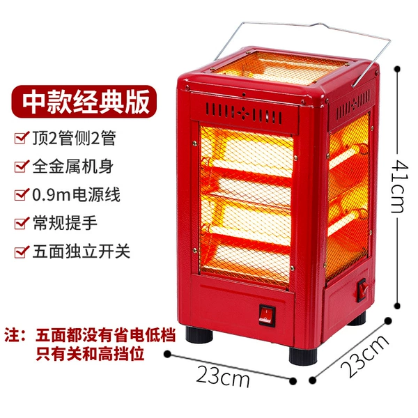 Red [Classic model] Non -barbecue model