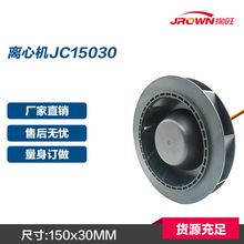 Բ�����Ļ�JC15030 24VDC 150x30mm Ӧ���ڳ��ؾ����� �·�ϵͳ
