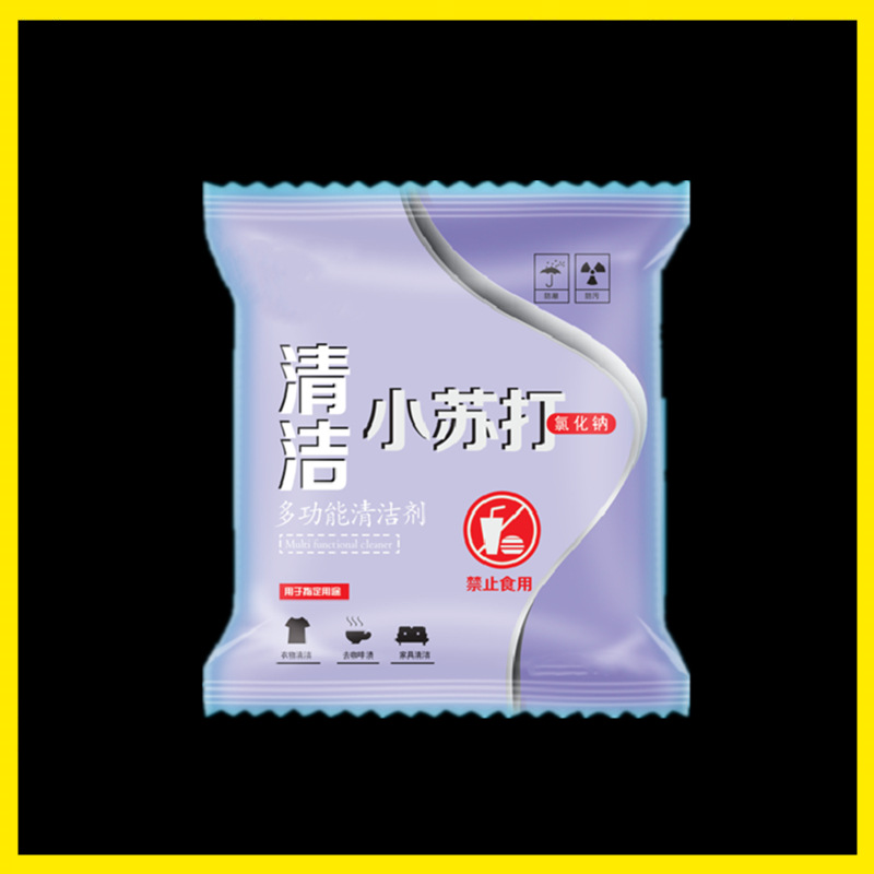 微信图片_20210627132946_副本_副本_副本_副