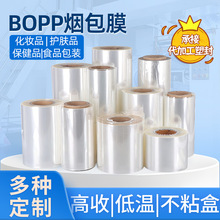 �F؛BOPP����Ĥ ���ջ��yƷȫ�Ԅ����S���b�C��Ĥ ���տs�͜؟�Ĥ