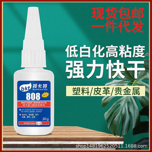 �����z808�zˮճ����PC�������z���PVC�������y�錚���Ʒ����z