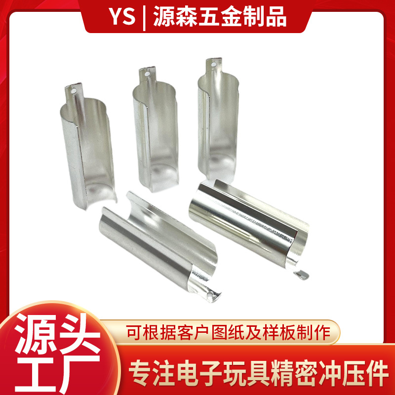 接触点镀银弹片黄铜弹片耳机充电仓弹片鼠标烫斗五金弹片加工定制