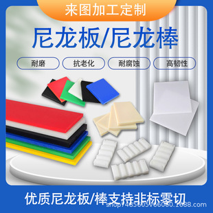 Mc���T��������ĥ�͸��gِ䓰� ������PA6�������KPEEK�����мӹ�