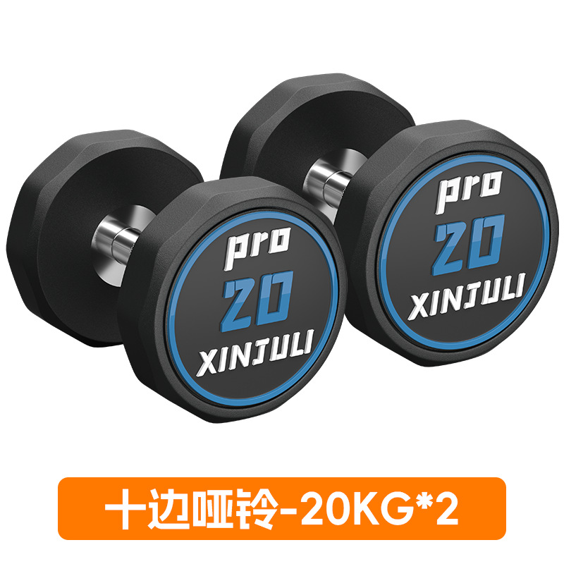 Dumbbell de acero puro para hombres de acondicionamiento físico encapsulado en el hogar hierro sólido de peso grande conjunto especial de acondicionamiento físico combinación de dumbbell