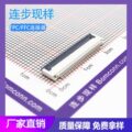 FPC/FFC连接器0.5间距2.0H翻盖式电子元器件PCB板链接器