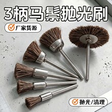 �R��ë��ëˢ�P���Lĥ�P�ĥ�� ���mëˢ ���㒁��ˢ ����3MM����
