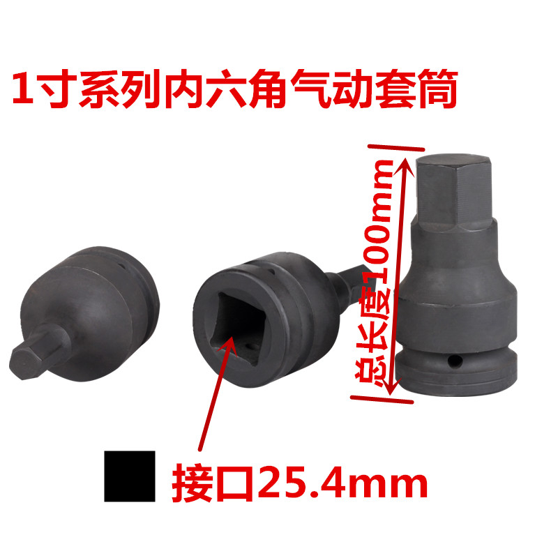 Importación neumática hexagonal de aluminio de aluminio de acero manga de 1 pulgada eléctrica vapor grande volante llave hidráulica 19mm