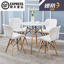简约洽谈桌椅组合办公室休闲接待小圆桌咖啡奶茶店餐桌椅组合北欧
