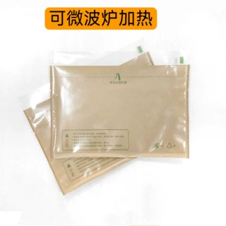炸串微波炉加热纸袋便利店食品面包袋微波可加热鸡腿袋馅饼打包