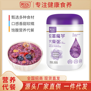 ����������ħ�����������s�Z��ʳ��I�B���͑������600g���b