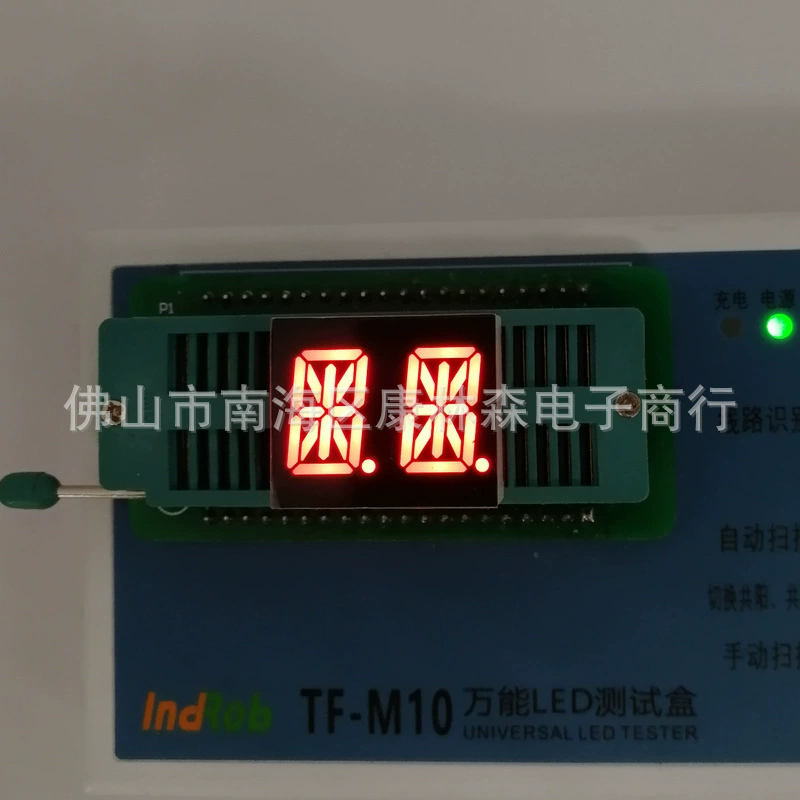 LED цифровая трубка 0.54 дюйма 2-цифровой метр красная цифровая трубка 5241AS общий отрицательный 5241BS общий положительный цифровой трубка