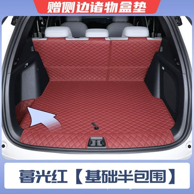 accessories, Trunk Mat - twilight-red-half-pack-404040