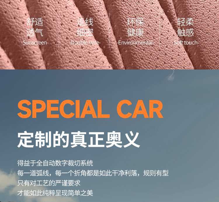 2426 model fourth-generation Changan Eado special car seat cushion, universal for all seasons, full-coverage seat cover, leather seat cover