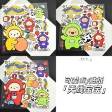 ͯȤ�ɐ��쾀�����b��N����ͨС��diy�֙Cƽ�����~�زĹ������z