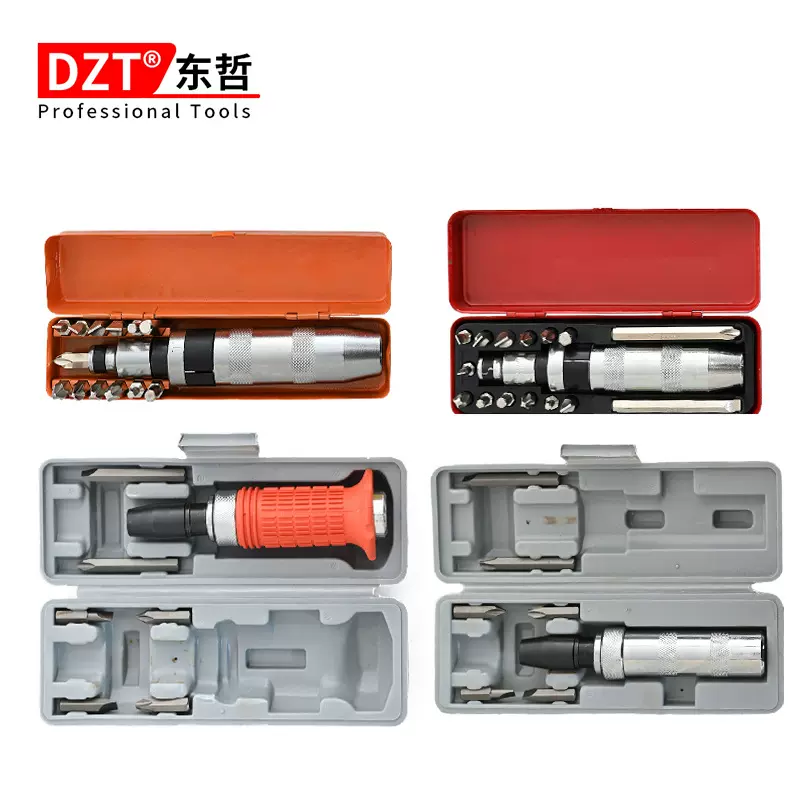 14件套冲击批头组套机修螺丝刀批套装铁盒铬钒钢工具套装