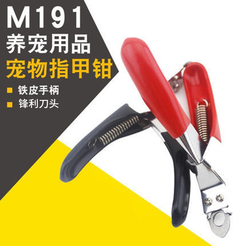 M191opp