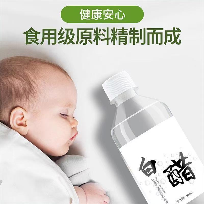 白酢、洗顔酢、美容酢、専用酢マスク、酢スキンケア、美容専用酢トナー、お使いいただけます|undefined