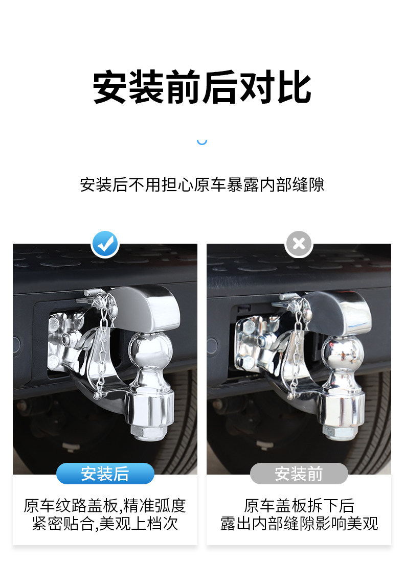 21-25 Tank 300 Square Port 400 Trailer Hook Cover Plate Model, Modified for Non-Destructive Installation, Special Rear Cover Guard