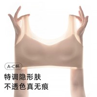 【粉底液背心】申江隐形内衣女秋薄款2025新文胸背心无痕聚拢美背