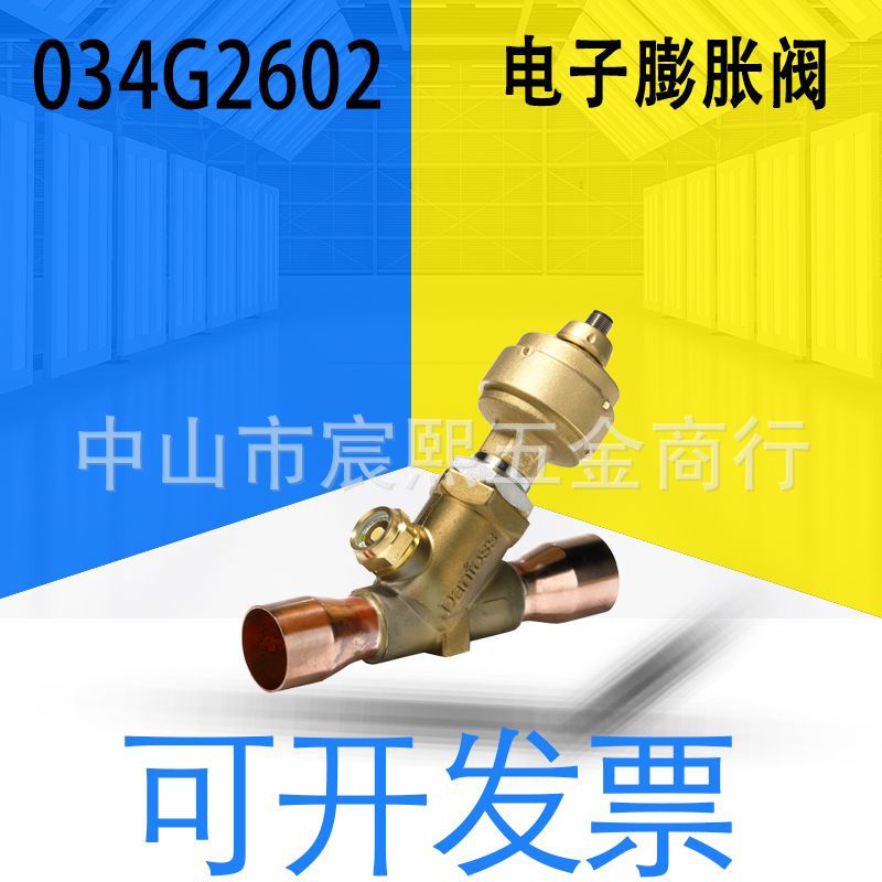 New original DANFOSS Danfoss 034G2602 Electronic expansion valve ETS 250 air conditioner Refrigeration Parts