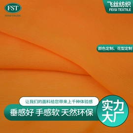 其他丝绸面料;缎类;纺类