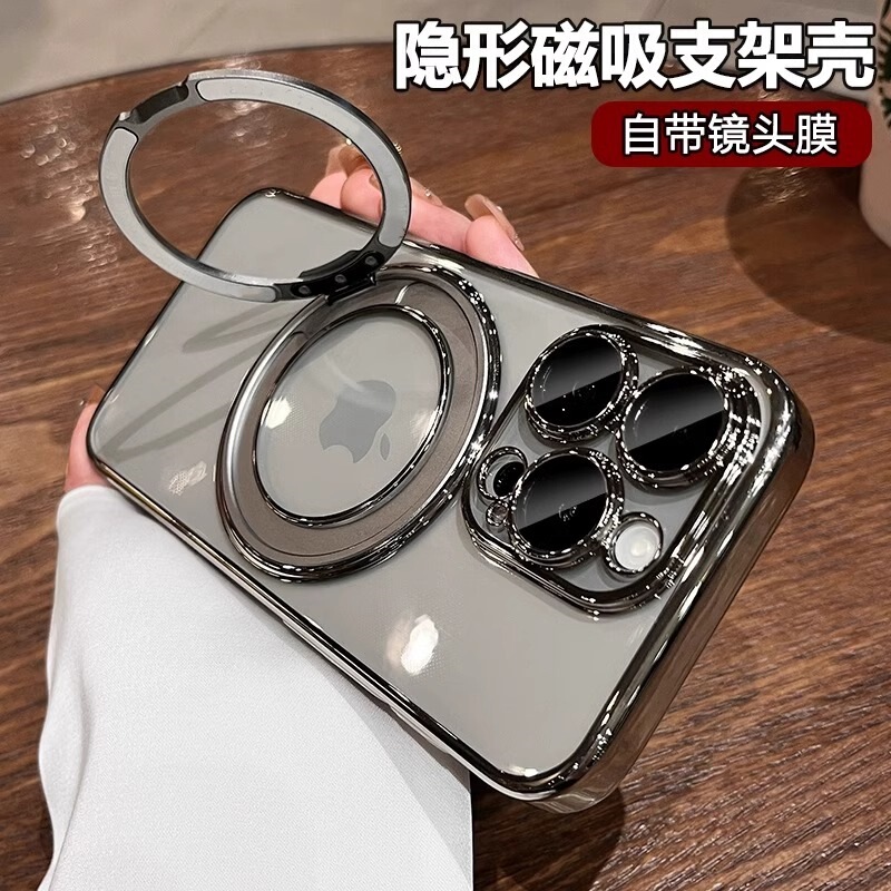 360 ° Rotating Stand Suitable for Iphone17Promax Magnetic Phone Case Apple 16 Transparent Anti-Fall Soft Cover
