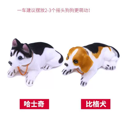 Bobblehead Dog Car Ornaments, Car ornaments - standard-huskybeagle