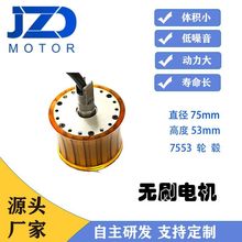 75mmoˢֱ݆ݞ늙C7553ͨ늾DеR_SֱN