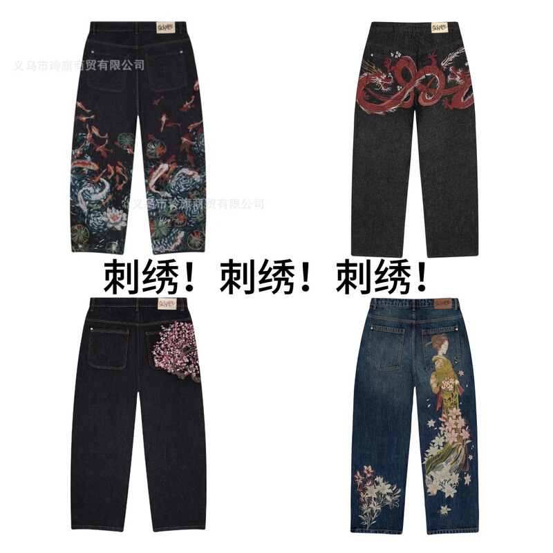 Derschutze European and American Retro Cherry Blossom Embroidered Straight-Leg Jeans for Men and Women, Personalized Street Fashion Brand, Cross-Border