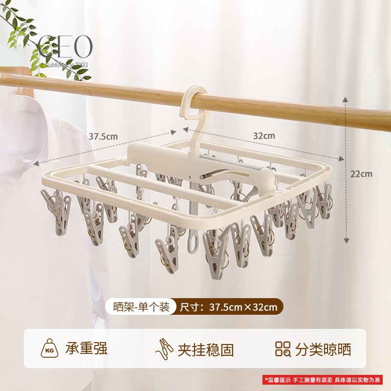 의류, 바지, 양말용 다용도 건조대(클립 28개)