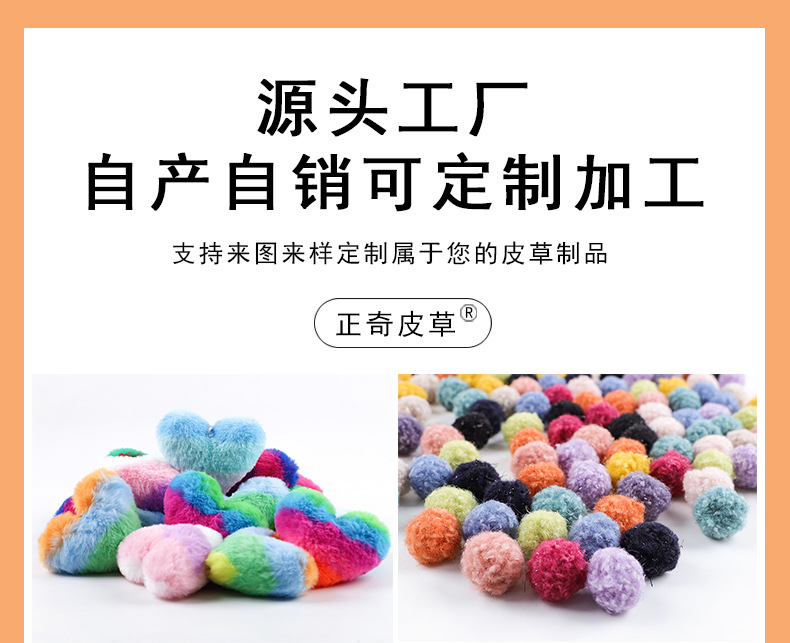 毛球详情开头_03