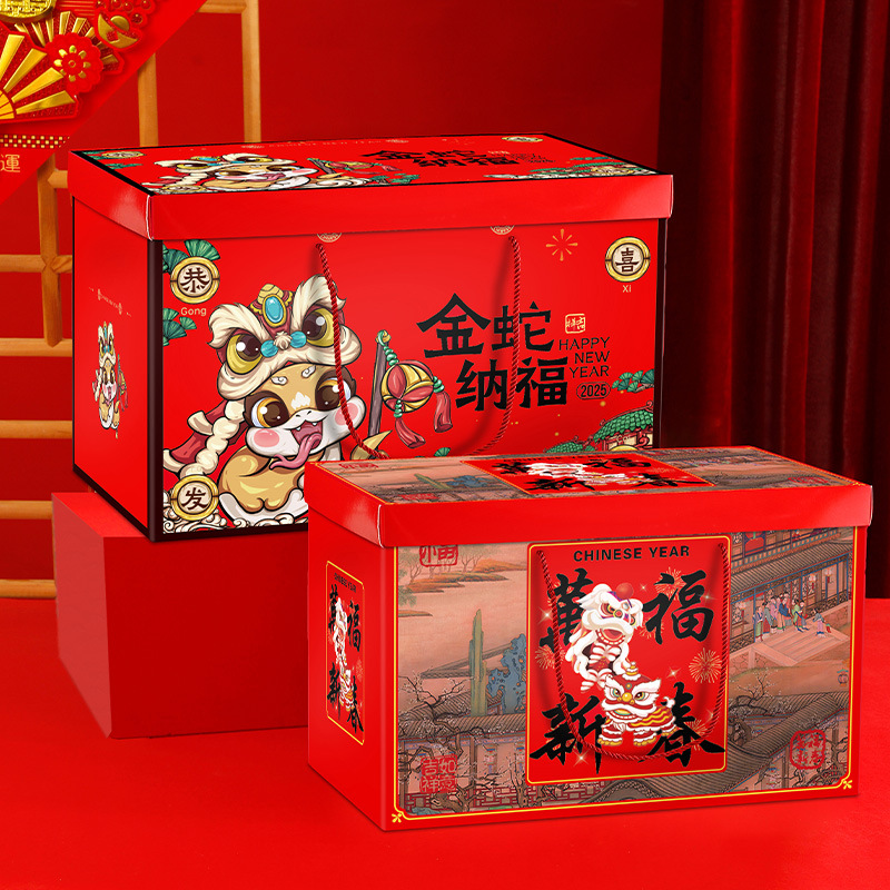 Caja de regalo de bocadillos personalizada, caja de regalo de año nuevo, caja vacía, fruta portátil, nueces, productos locales, comida cocinada, lo mei, nueva caja de regalo