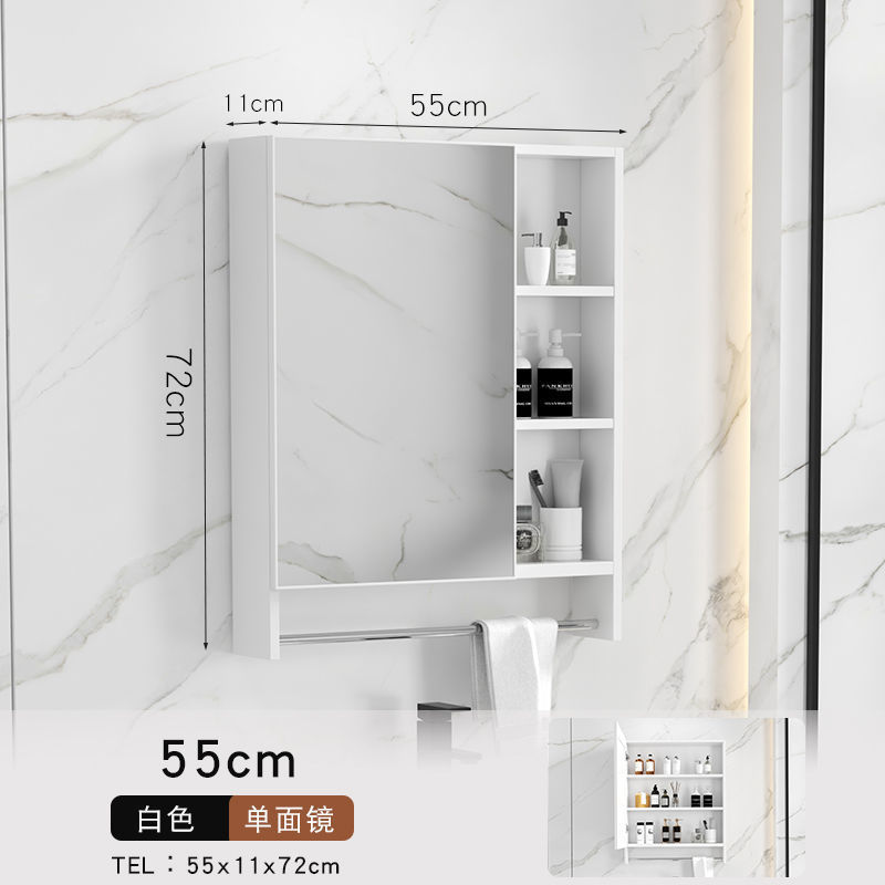 흰색 거울 캐비닛-55*72(수건 걸이 포함)