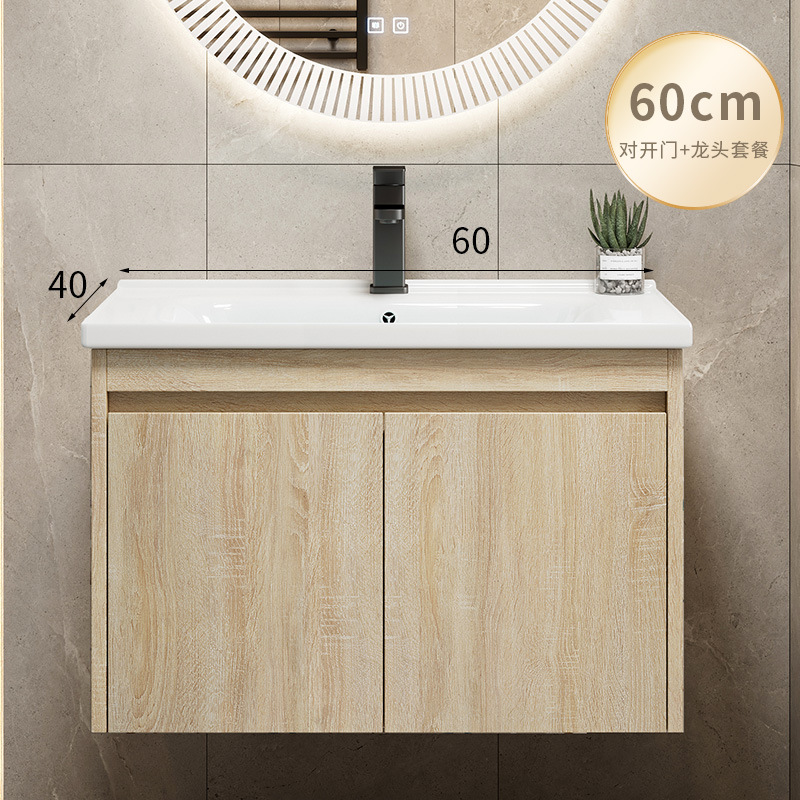 Color de madera cuenca de cerámica integrada esquina redondeada combinación de gabinete de baño lavabo de lavado de manos lavabo de baño piscina